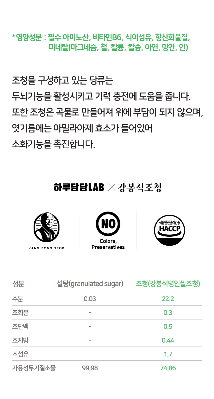 [EVENT] 하루당당 데일리케이스 3개  2g   x   9포 