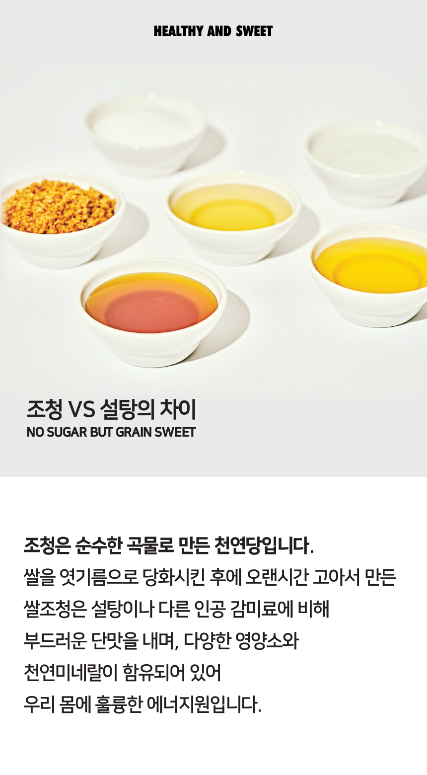 하루당당 BB  2g  x  100포 [자몽]